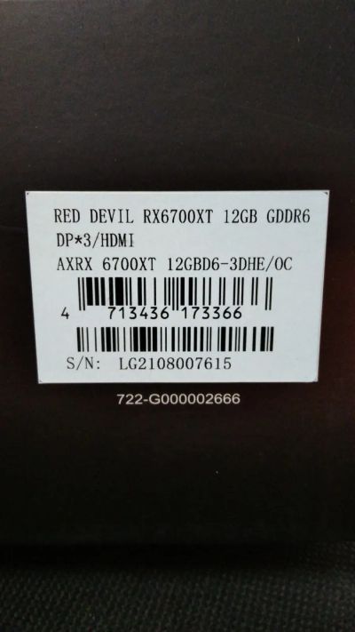 Лот: 20826626. Фото: 1. Видеокарта 6700XT. Видеокарты
