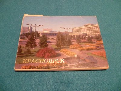 Лот: 17083505. Фото: 1. Неполный набор открыток 2. Открытки, конверты