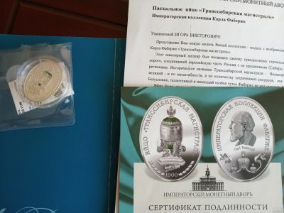 Лот: 13558371. Фото: 1. Монеты серебряные. Россия до 1917 года