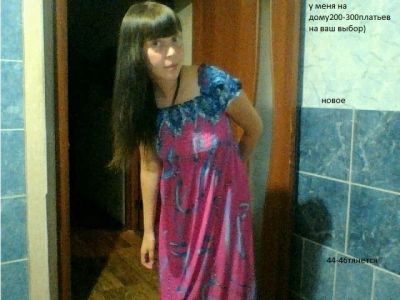 Лот: 12150518. Фото: 1. Платье в пол 44-46новое)предмостная... Платья