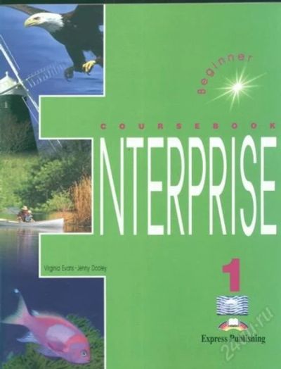 Лот: 2675008. Фото: 1. Enterprise coursebook +workbook. Для вузов