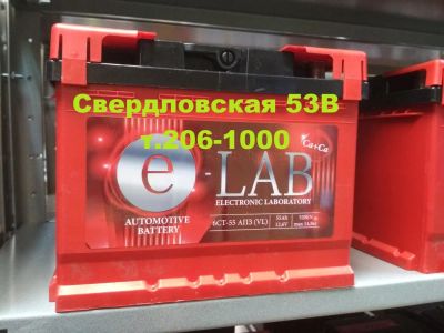 Лот: 10210012. Фото: 1. Аккумулятор автомобильный e-LAB... Аккумуляторы