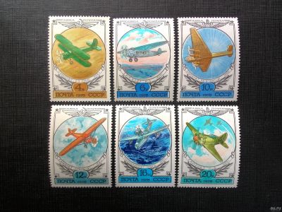 Лот: 15148146. Фото: 1. 1978, август. История отечественного... Марки