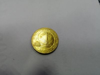 Лот: 19443431. Фото: 1. 10 рублей 50 лет полёта в космос. Россия после 1991 года