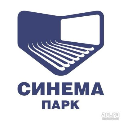 Лот: 13348945. Фото: 1. Электронный штрих-код Синема Парк... Подарочные сертификаты, купоны, промокоды
