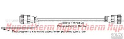 Лот: 17158074. Фото: 1. КАБЕЛЬ:ДАТЧИК/ХОЛЛ 33'. Плазменная резка металлов