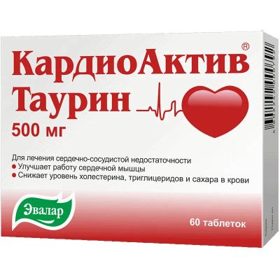 Лот: 23967977. Фото: 1. Эвалар КардиоАктив Таурин 500... Лекарства