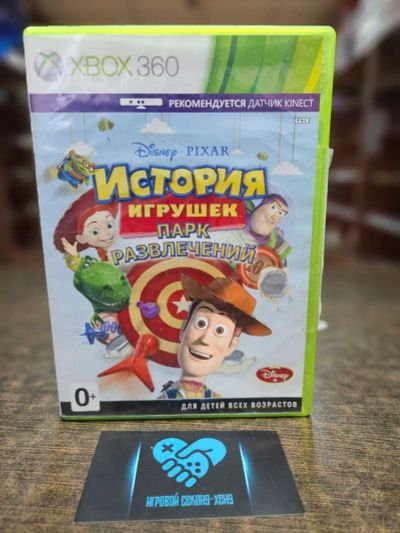 Лот: 17017320. Фото: 1. История игрушек: Парк развлечений... Игры для консолей