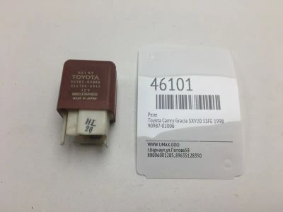 Лот: 20392405. Фото: 1. Реле Toyota Camry Gracia 1998... Электрооборудование
