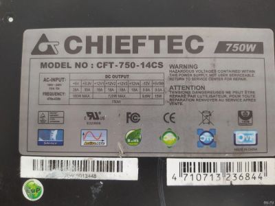 Лот: 17514984. Фото: 1. chieftec cft-750-14cs. Корпуса, блоки питания
