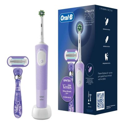 Лот: 24477206. Фото: 1. Электрическая зубная щетка Oral-B... Электрические зубные щетки и ирригаторы