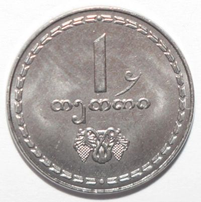 Лот: 7007155. Фото: 1. 1 тетри 1993 год. Грузия. Страны СНГ и Балтии