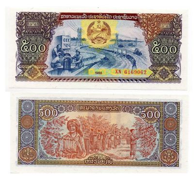 Лот: 15946496. Фото: 1. Лаос 500 кип 1988 год. UNC. Азия