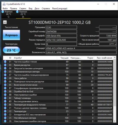 Лот: 16700858. Фото: 1. HDD 1000 Gb. Жёсткие диски (HDD)