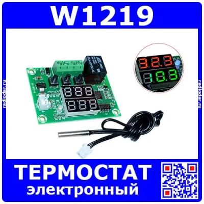Лот: 24392570. Фото: 1. W1219 - 1-канальное термореле... Другое (радиодетали  (электронные компоненты))