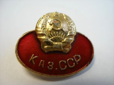 Лот: 11498724. Фото: 1. Значок Каз.ССР Красный фон.Герб... Сувенирные