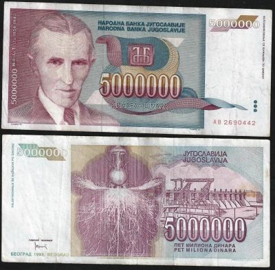 Лот: 9424100. Фото: 1. 5 000000 динаров 1993 г. Югославия... Европа