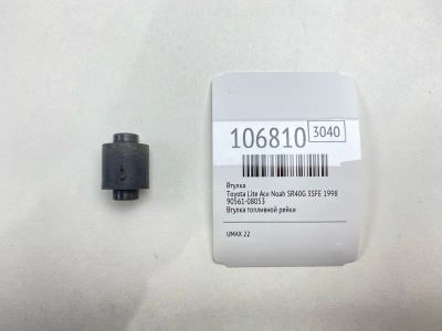 Лот: 25081503. Фото: 1. Втулка Toyota Lite Ace Noah 1998... Двигатель и элементы двигателя