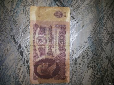 Лот: 13502577. Фото: 1. 25 рублей СССР. Россия, СССР, страны СНГ