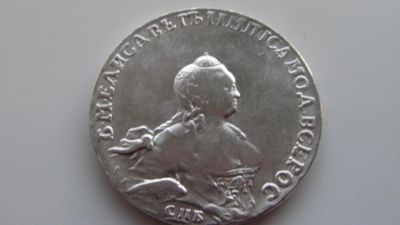 Лот: 4066739. Фото: 1. Царский рубль 1. Россия до 1917 года