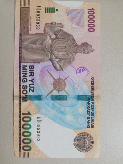 Лот: 16504479. Фото: 1. 100 000 сум Узбекистан. Россия, СССР, страны СНГ