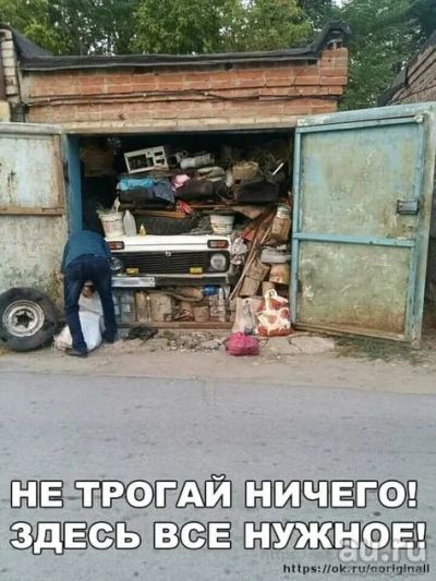 Лот: 18362685. Фото: 1. Куплю гараж. Гаражи, парковочные места