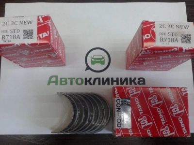 Лот: 11527208. Фото: 1. Вкладыши шатунные 2C 3C. Двигатель и элементы двигателя