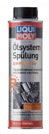 Лот: 4716334. Фото: 1. Liqui Moly Ликви Моли Эффективный... Средства по уходу