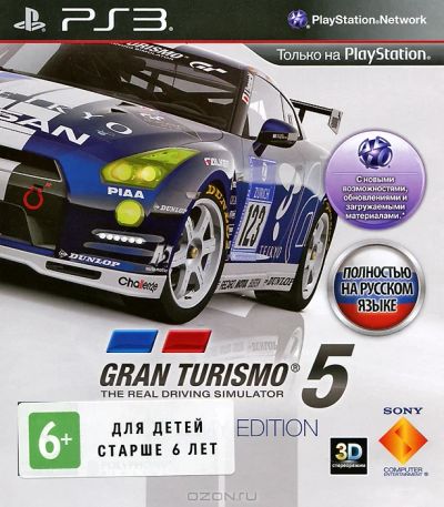 Лот: 3451380. Фото: 1. Gran Turismo 5 Academy Edition. Игры для консолей