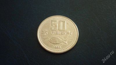 Лот: 1968888. Фото: 1. Добрый крокодил - честное лето... Азия
