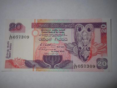 Лот: 4934159. Фото: 1. Бона Шри-Ланка 20 рупий идеал. Азия