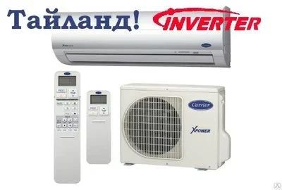 Лот: 12674824. Фото: 1. Кондиционер Carrier 42UQV035M... Кондиционеры, сплит-системы