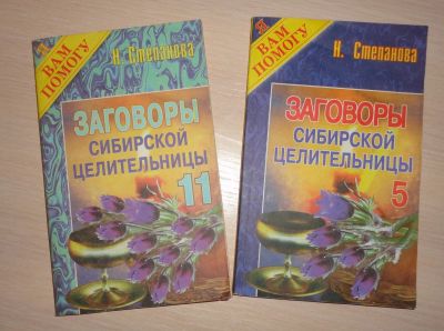 Лот: 16866404. Фото: 1. что то инопланетное , мифическое... Художественная