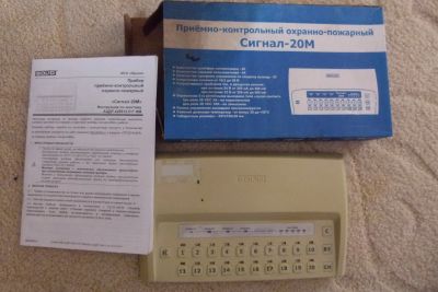 Лот: 15572425. Фото: 1. Охранно-пожарная сигнализация. Сигнализации, датчики противопожарные, охранные