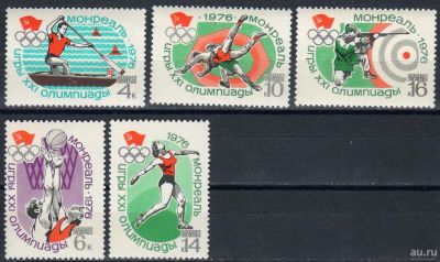 Лот: 15891965. Фото: 1. 1976, июнь. XXI летние Олимпийские... Марки