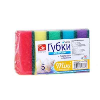 Лот: 16182616. Фото: 1. GRIFON Губки для посуды из поролона... Инвентарь для уборки