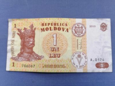 Лот: 24610150. Фото: 1. Молдавия 1 лея 2010 год. Россия, СССР, страны СНГ
