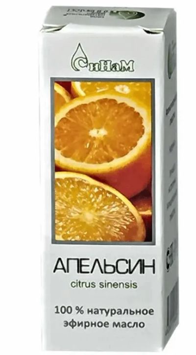 Лот: 24352724. Фото: 1. СиНаМ Масло эфирное Апельсин 10... Лекарства