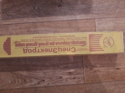 Лот: 17829385. Фото: 1. Электроды 2. Электроды, проволока для сварки
