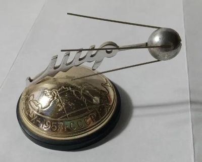 Лот: 19468264. Фото: 1. статуэтка "Мир". Фигурки, статуэтки