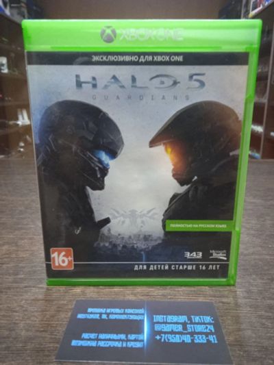 Лот: 18181659. Фото: 1. Halo 5 Guardians. Лицензионный... Игры для консолей