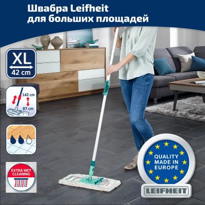Лот: 24943233. Фото: 1. Швабра с телескопической ручкой... Инвентарь для уборки
