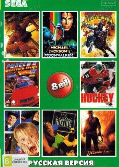 Лот: 13344399. Фото: 1. _8в1 Картридж Sega сборник 8в1... Игры для консолей