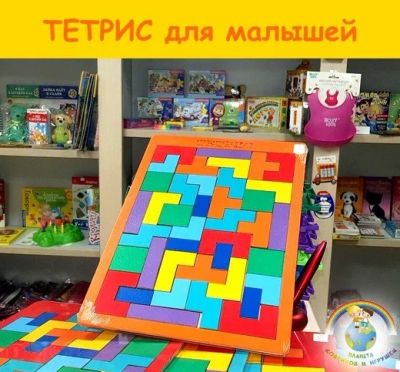 Лот: 15985458. Фото: 1. Тетрис большой. Дерево (Россия... Развивающие