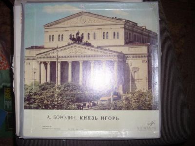 Лот: 9812255. Фото: 1. Пластинки "Князь Игорь" в родной... Другое (музыкальные инструменты и оборудование)