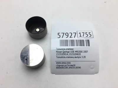 Лот: 20399065. Фото: 1. Толкатель клапана Nissan Qashqai... Двигатель и элементы двигателя