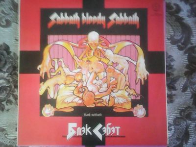Лот: 7613736. Фото: 1. Black Sabbath-Sabbath Bloody Sabbath. Аудиозаписи