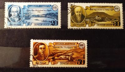Лот: 21673245. Фото: 1. СССР 1991 Русская Америка SW-5980-5982... Марки