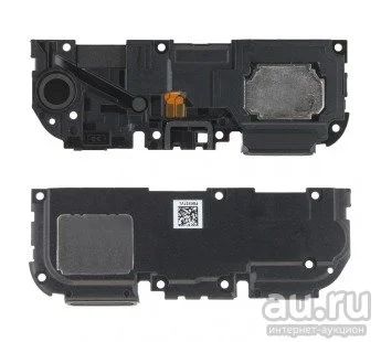 Лот: 14522919. Фото: 1. Динамик музыкальный, звонок buzzer... Динамики, микрофоны
