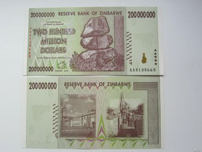 Лот: 7550969. Фото: 1. Зимбабве 200 миллионов долларов... Африка